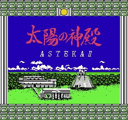 Taiyou no Shinden - Asteka 2 (Japan) Title Screen
